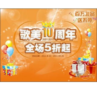 十周 評(píng)論網(wǎng)