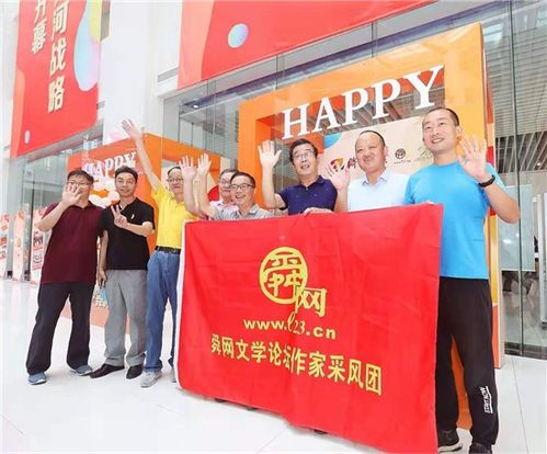 濟(jì)南報(bào)業(yè)牽手15市黨報(bào)奏響新時(shí)代 黃河大合唱