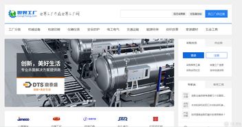 濟(jì)南網(wǎng)站建設(shè)教你如何正確的選擇b2b平臺(tái)