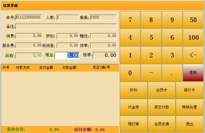 蘇源水蛭幼苗 燃?xì)鉄崴?找產(chǎn)品 濟(jì)南網(wǎng)站建設(shè),濟(jì)南網(wǎng)站推廣,濟(jì)南114網(wǎng),濟(jì)南網(wǎng)庫(kù) 幫助所有企業(yè)做成網(wǎng)上的B2B生意
