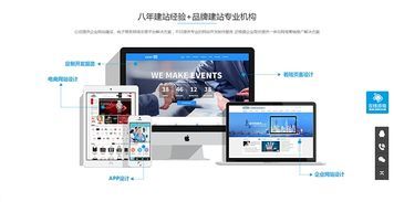 濟(jì)南網(wǎng)站建設(shè)優(yōu)化設(shè)計(jì)