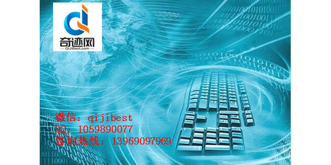 濟南網站制作-網站建設公司哪家好