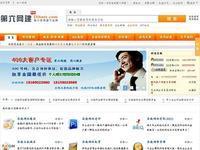 360網(wǎng)站安全檢測 全面保障您的在線安全與漏洞修復