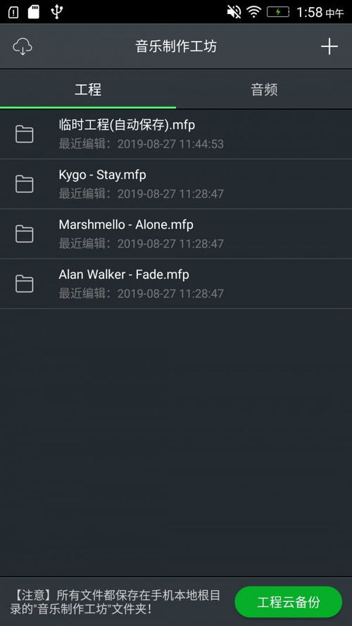 簡歷制作App軟件排行榜 打造出色簡歷，助力職場晉升